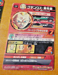 DRAGON BALL Z GT DBZ DBS HEROES CARD PRISM HOLO CARTE HGD3-CP6 CP DBH JAPAN ** - Image 2