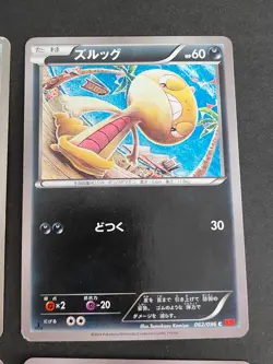 Pokemon Card Japanese Tomokazu Komiya Art 6 Set Ponyta 012/072 XY lot eb253 - Image 2