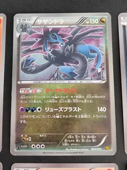 Pokemon Card Japanese Tomokazu Komiya Art 6 Set Ponyta 012/072 XY lot eb253 - Image 3