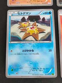 Pokemon Card Japanese Tomokazu Komiya Art 6 Set Ponyta 012/072 XY lot eb253 - Image 5
