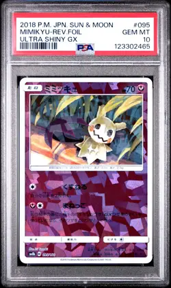 2018 POKEMON JPN SUN & MOON ULTRA SHINY GX #095 MIMIKYU-REVERSE FOIL PSA 10 - Image 1
