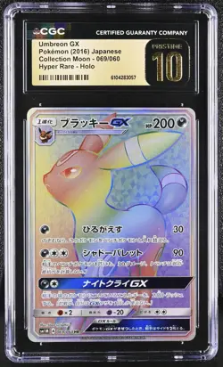 Umbreon GX #069/060 Japanese 2016 Pokemon Collection Moon CGC 10 Pristine 2a - Image 1