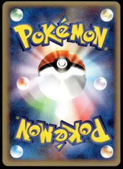 Japanese Pokemon Quilava 015/029 Pokemon-e Starter Deck EXC - Image 2
