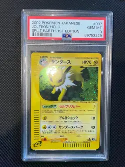 Pokemon Japanese - Jolteon Holo 2002 - Split Earth 1st Edition PSA 10 - Image 1