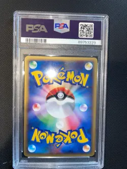 Pokemon Japanese - Jolteon Holo 2002 - Split Earth 1st Edition PSA 10 - Image 2