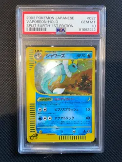 Pokemon Japanese - Vaporeon Holo 2002 - Split Earth 1st Edition PSA 10 - Image 1