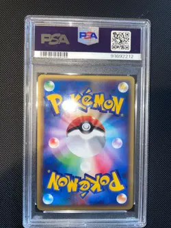 Pokemon Japanese - Vaporeon Holo 2002 - Split Earth 1st Edition PSA 10 - Image 2