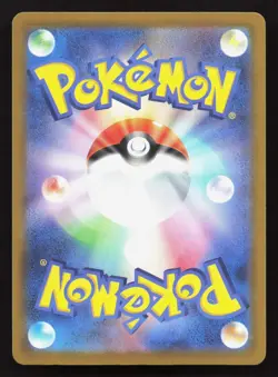 Mega Frosslass ex 224/193 MEGA Dream ex LP Japanese Pokemon Card TCG - Image 2