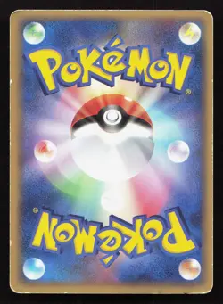 Typhlosion EX 003/016 Typhlosion Half Deck HP 1st ED Japanese Pokemon Card TCG - Image 2
