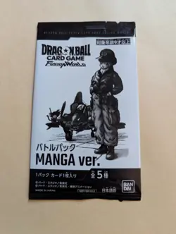 Dragon Ball Card Fusion World MANGA Winner Battle Pack bulma Booster X21 - Image 1