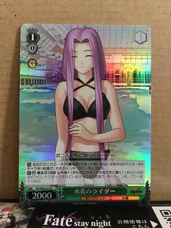 Medusa Rider FH/SE03-019 C Weiss Schwarz Fate/hollow ataraxia Extra Card - Image 1