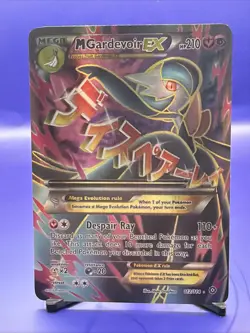 2016 Pokemon XY Steam Siege #112 M Gardevoir EX FULL ART Ultra Rare - Image 1