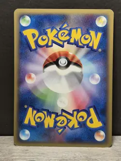 NM/ Magikarp JAPANESE Pokemon Cards e Reader 1st ED Beautiful From Japan - Image 2