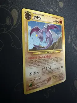 Pokemon Neo Revelation TCG Aerodactyl No.142 Holo Rare Japanese - Image 2