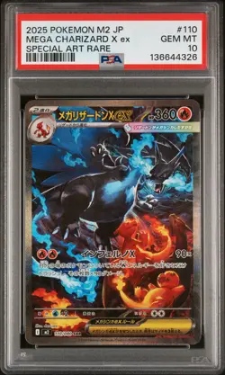 2025 POKEMON JPN M2-INFERNO X SPECIAL ART RARE #110 MEGA CHARIZARD X EX PSA 10 - Image 1