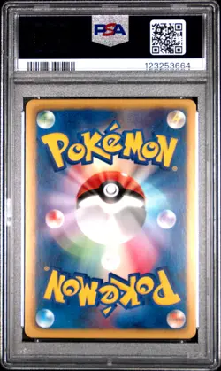Eelektross Holo 025/076 1st Edition Megalo Cannon Pokemon Japanese PSA 10 - Image 2