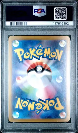 PIKACHU EX 2024 POKEMON JPN ELECTRIC BREAKER DOUBLE RARE 033/106 PSA 9 - Image 2