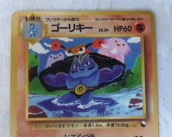 Machoke Pokemon Card Japanese No.067 Vending Series 3 Green - Image 3