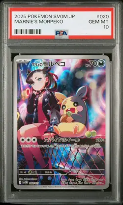 PSA 10 Marnie's Morpeko 020/019 SVOM Starter Set Promo Pokemon Card Japanese - Image 1