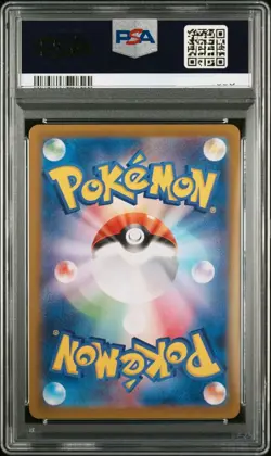 PSA 10 Marnie's Morpeko 020/019 SVOM Starter Set Promo Pokemon Card Japanese - Image 2