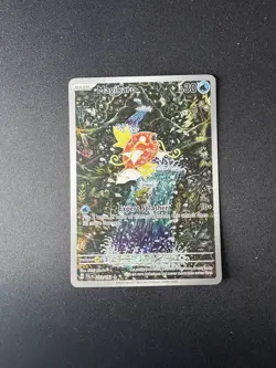 Magikarp - 203/193 - Pokemon Paldea Evolved Illustration Rare Card NM - Image 2