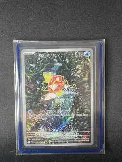 Magikarp - 203/193 - Pokemon Paldea Evolved Illustration Rare Card NM - Image 4