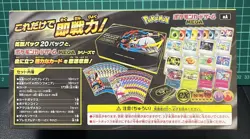 Pokemon Card Premium Trainer Box Mega Japanese ver. Factory Sealed JPN - Image 4