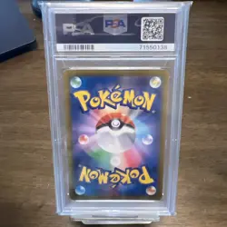 2021 Pokemon JPN SWSH FA/FRIENDS IN GALAR VMAX CLIMAX S8b #258 PSA 10 - Image 2