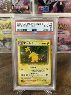 2000 POKEMON JAPANESE NEO 3 #181 AMPHAROS HOLO PSA 10 GEM MINT - Image 1