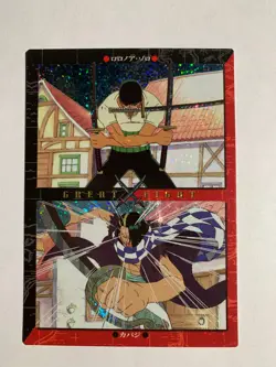 One Piece Carddass Masters 64 Prism Part 1 - Image 1