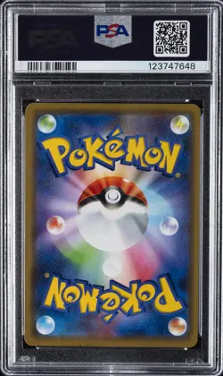 2019 POKEMON JPN SUN & MOON TAG TEAM GX ALL STARS TREVENANT & DUSKNOIR GX PSA 10 - Image 2