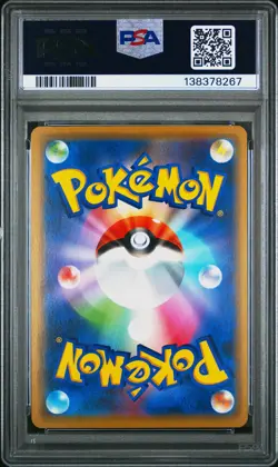 2019 POKEMON JPN SUN & MOON TAG TEAM GX ALL STARS #020 VICTINI-HOLO PSA 10 - Image 2
