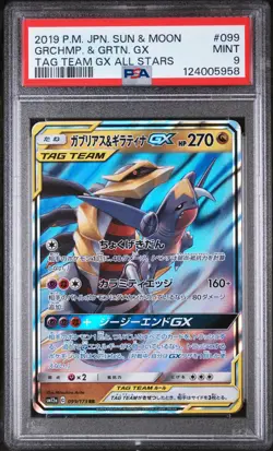 2019 POKEMON JPN SUN & MOON TAG TEAM GX ALL STARS GARCHOMP & GIRATINA GX PSA 9 - Image 1