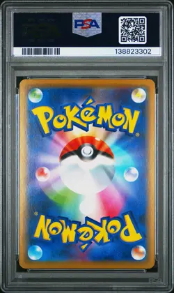 2019 POKEMON JPN SUN & MOON TAG TEAM GX ALL STARS LUCARIO & MELMETAL GX PSA 10 - Image 2