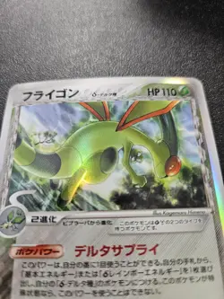 Pokemon Japanese 1st Edition Holon Phantoms Flygon Holo Rare 003/052 NEAR MINT - Image 2