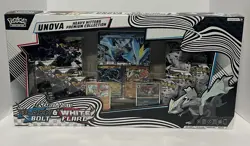 Pokemon TCG: UNOVA Heavy Hitters Premium Collection Costco/NEW - Image 1