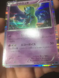 Meloetta 033/059 R HOLO 1st ED BW6 - Japanese Pokemon - Image 4