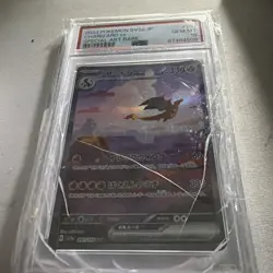 PSA 10 Charizard EX SAR 201/165 Japanese 151 SV2a 2023 Pokemon Card DAMAGED CASE - Image 4