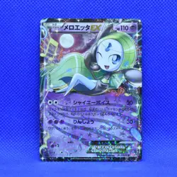 Pokemon Japanese 1ED Meloetta EX Shiny Collection R Holo 011/020 Played - Image 1