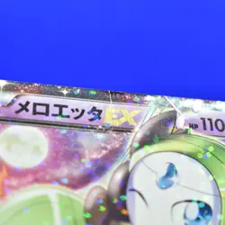 Pokemon Japanese 1ED Meloetta EX Shiny Collection R Holo 011/020 Played - Image 2