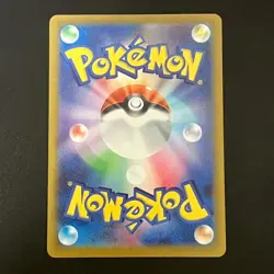 NM Pikachu 225/742 MC Holo Reverse Start Deck 100 Pokemon Cards Japanese - Image 2