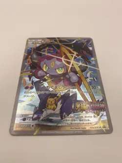 HOOPA 155/XY-P - PROMOTIONAL SERIES MOVIE PROMO JAPANESE POKEMON CARD - Image 3