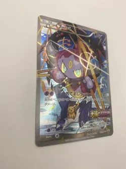 HOOPA 155/XY-P - PROMOTIONAL SERIES MOVIE PROMO JAPANESE POKEMON CARD - Image 4