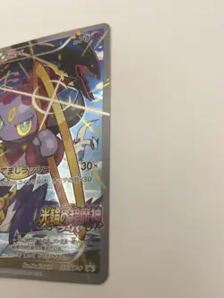 HOOPA 155/XY-P - PROMOTIONAL SERIES MOVIE PROMO JAPANESE POKEMON CARD - Image 5