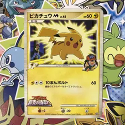 Pikachu M Movie Comm. Random Pack 012/022 2009 Japanese Pokemon Card HP #2 - Image 1
