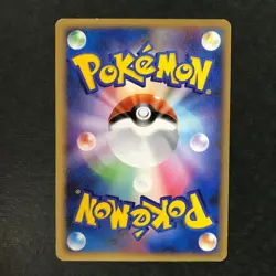 Pikachu M Movie Comm. Random Pack 012/022 2009 Japanese Pokemon Card HP #2 - Image 4