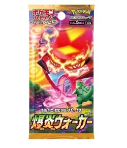 Pokemon TCG Japanese Explosive Flame Walker S2a Booster Pack Factory Sealed New - Image 1
