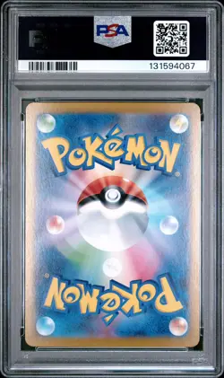 Pokemon 151 Japanese Charizard 201/165 Special Art Rare PSA 10 - Image 3