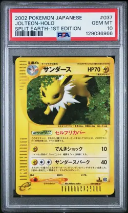 2002 POKEMON JAPANESE SPLIT EARTH 1ST EDITION #037 JOLTEON-HOLO PSA 10 - Image 1