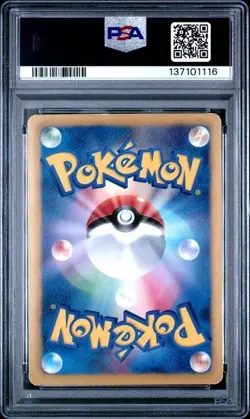 2012 POKEMON JAPANESE GOLURK FREEZE BOLT 064/059 UR BW6 PSA4 - Image 2